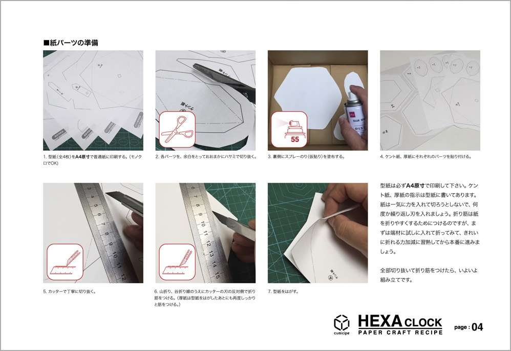 HEXA CLOCK